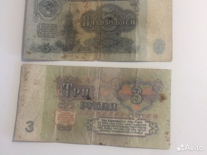 Монеты, бумажные купюры