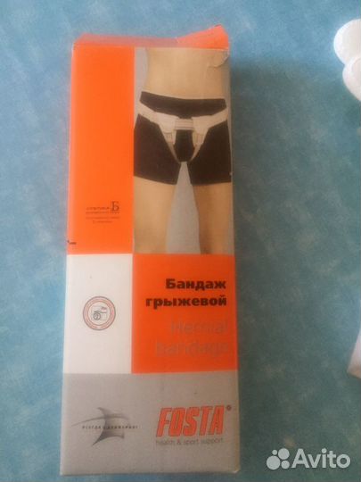 Бандаж грыжевой