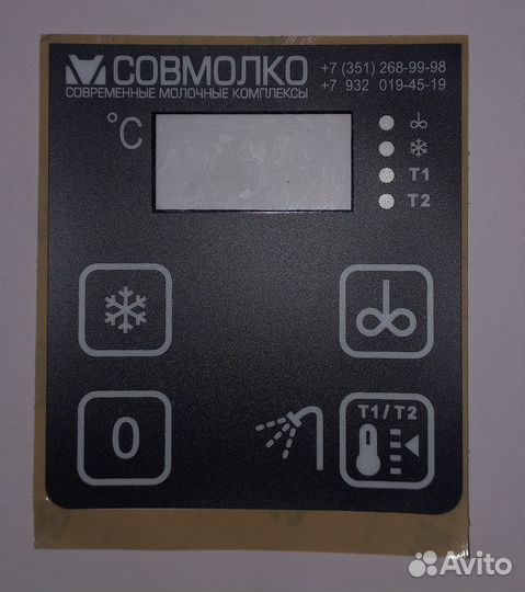 Фронтальная наклейка для авт. промывки танка Т10