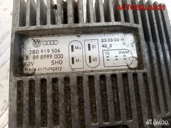 Блок управления вентилятором Passat B5 3B0919506