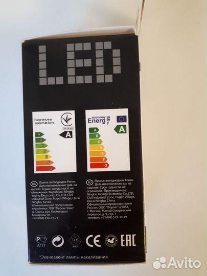 Лампы светодиодные Feron LB-40.Узкий цоколь. Новые