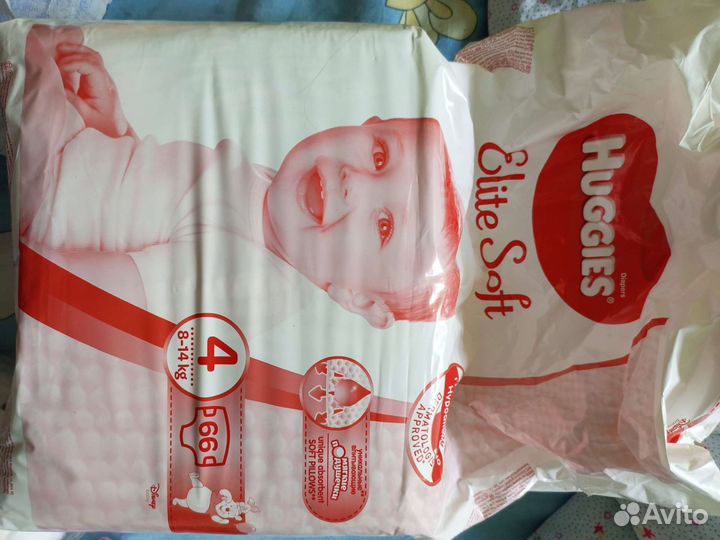 Подгузники