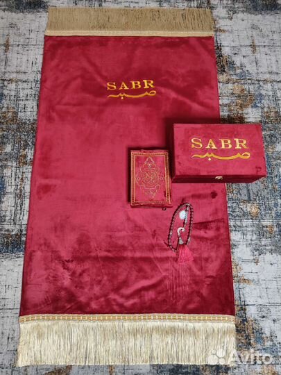 Мусульманский набор с Кораном