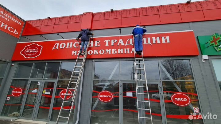 Световые вывески, буквы, консоли