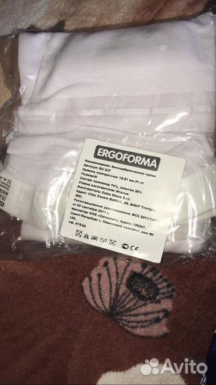 Чулки родовые