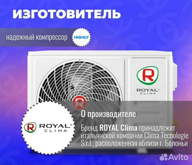 Кондиционер на 55кв.м. С установкой