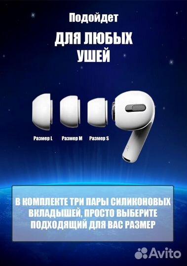 Беспроводные наушники Apple Airpods Pro