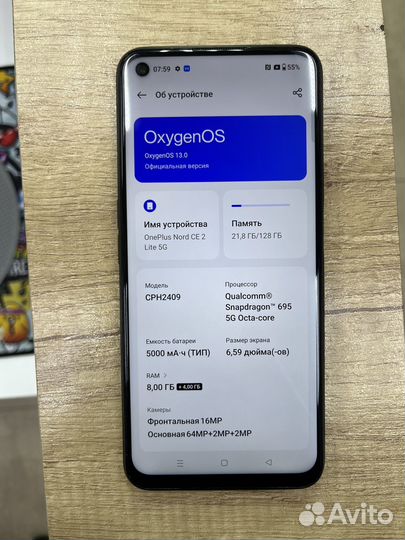 OnePlus Nord Ce 2