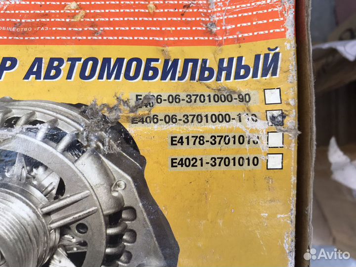 Генератор новый на газ, УАЗ, с двигателем змз, умз