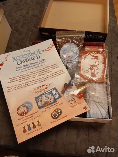 Игра настольная