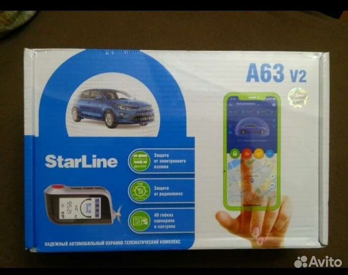 Starline A63