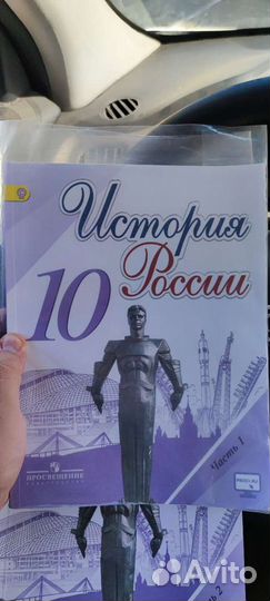 Учебники 10 класс