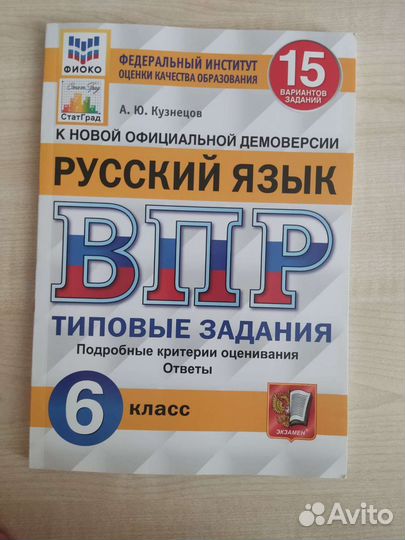 Рабочие тетради