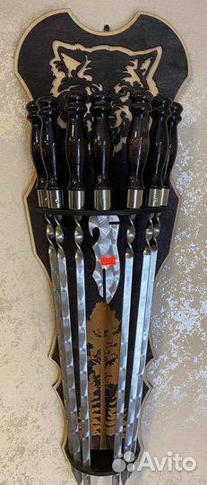 Шашлычный набор