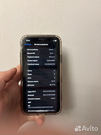iPhone 11, 64 ГБ