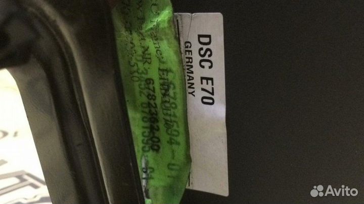 Блок ABS Bmw X5 E70 N52B30 2007Г. Апрель