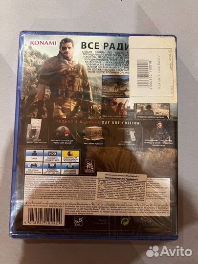 Metal gear solid 5 day one edition новый