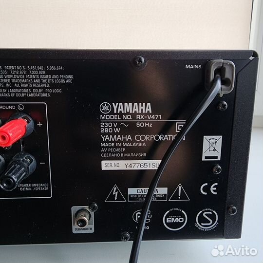 Ресивер yamaha rx v471