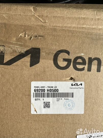 Крышка багажника KIA RIO 4 рестайлинг