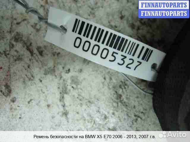 Ремень безопасности право BMW X5 (E70), 2007 4.8 Бензин