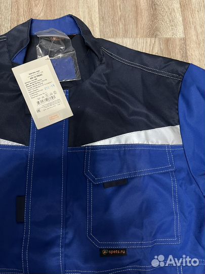 Спецодежда синяя