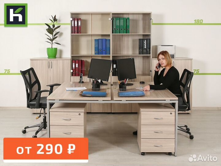 Офисная мебель бу