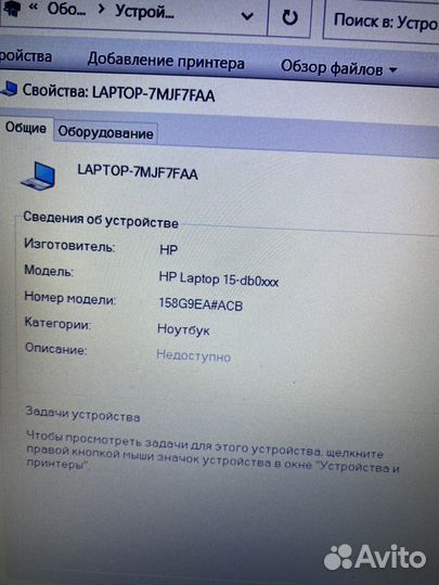 Ноутбук hp бу в отличном состоянии