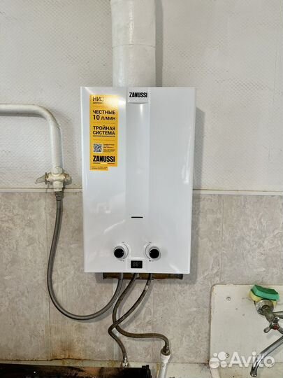 Газовая колонка (+установка и доставка)