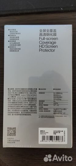 Стекло SmartDevil для Poco F5/Note 12 turbo