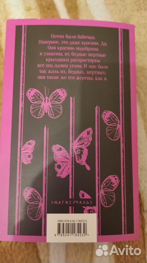 Книги для детей и подростков