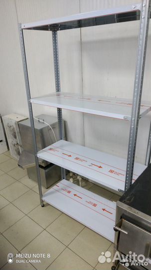 Стол производственный, ванна моечная, стеллаж