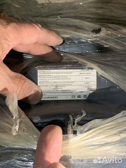 Тепловентилятор водяной Вулкан