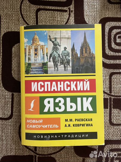 Книги по иностранному языку