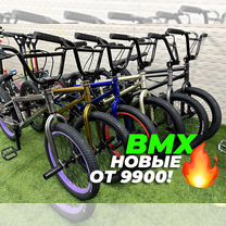 Трюковой велосипед bmx