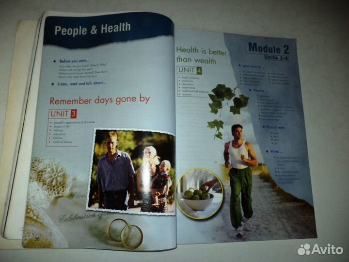 Английский 