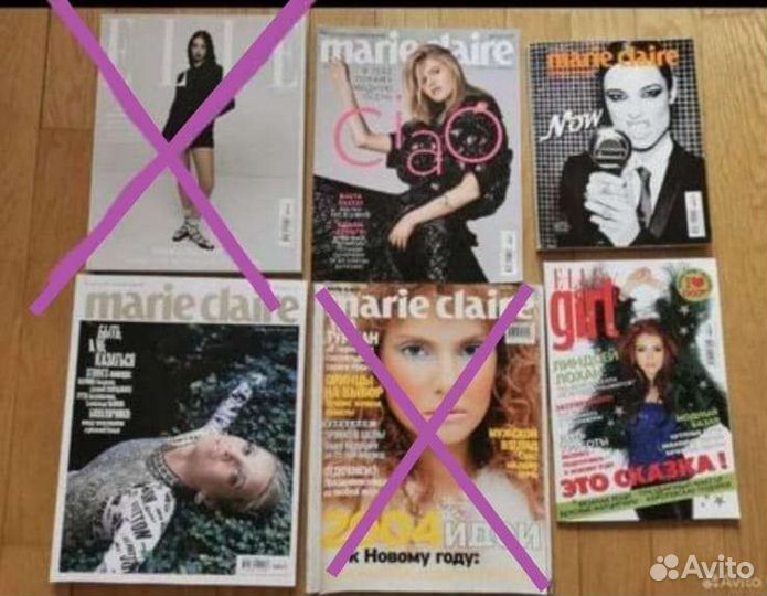 Журналы Marie Claire, Elle, Elle girl