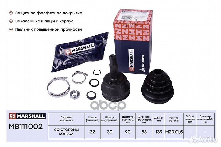 Шрус VW golf II-III/passat III-IV 1.6TD-2.2 88