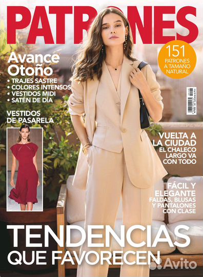 Журналы Patrones № 393-448