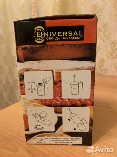 Френч-пресс