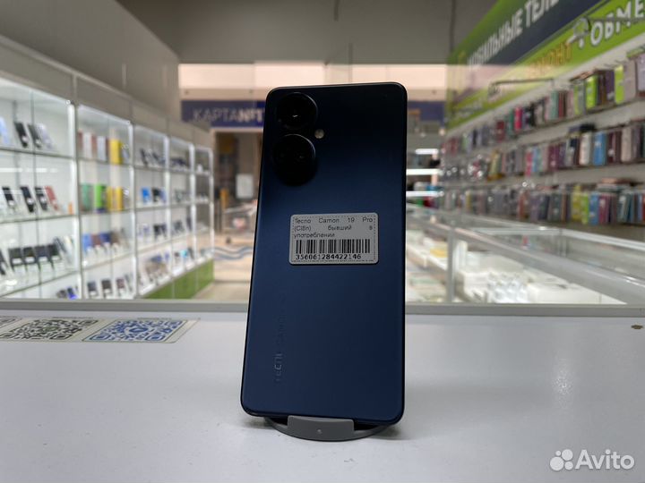 TECNO Camon 19 Pro, 8/128 ГБ