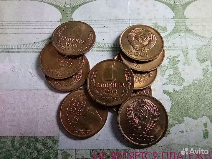 1 копейка 1963 UNC