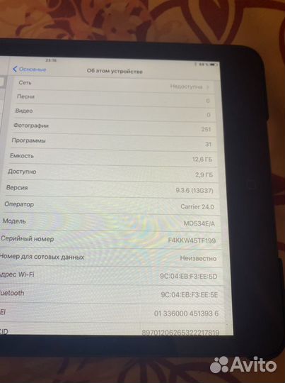 iPad мини md534e/a