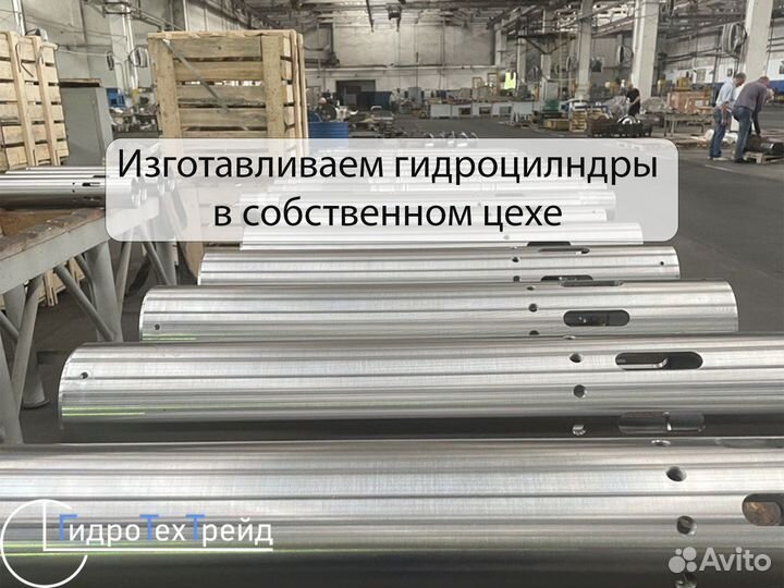 Изготовление/ремонт гидроцилиндров