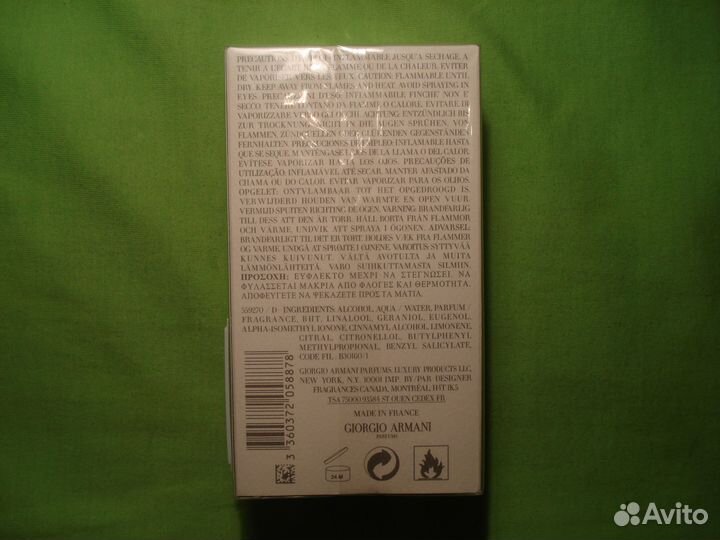 Т.В. Giоrgio Armani Acquа Di Giо 100мл Франция