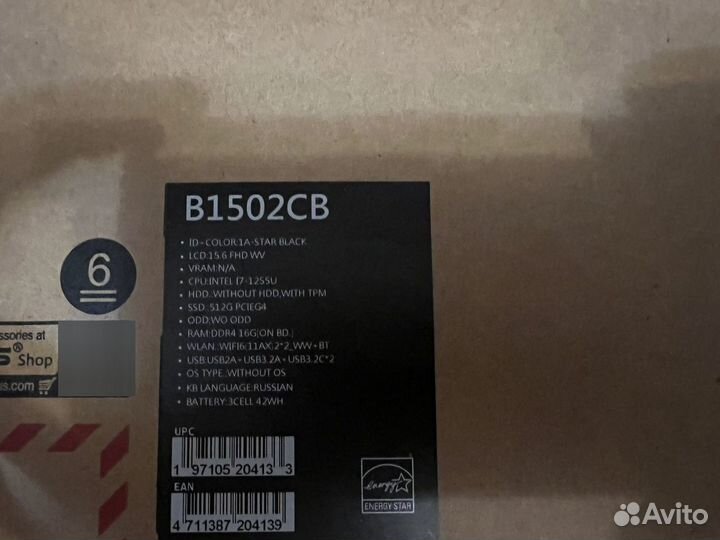 Ноутбук asus B1502CB i7 1255,16gb,ssd512