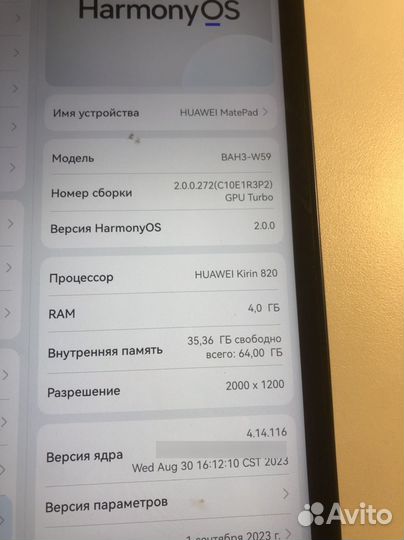 Планшет huawei matepad