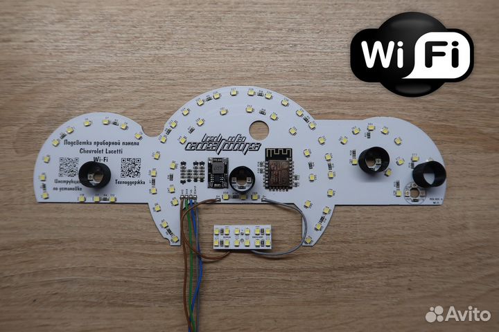 Плата подсветки приборной панели Chevrolet Lacetti