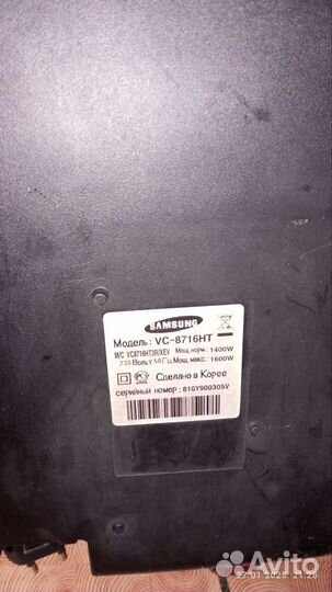 Пылесос samsung и hoover