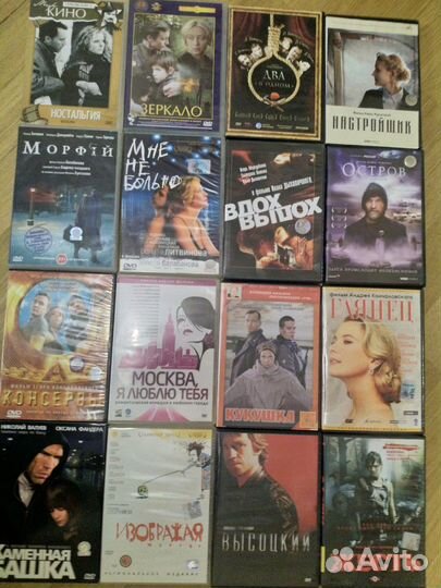 Двд диски с фильмами
