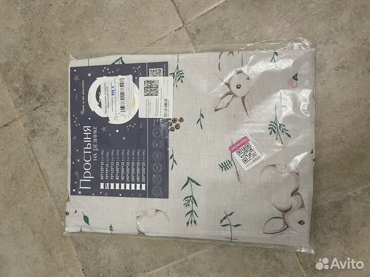 Простыня на резинке новая для круглой кровати дет